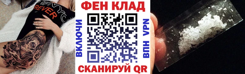 Амфетамин Premium  даркнет сайт  Элиста 