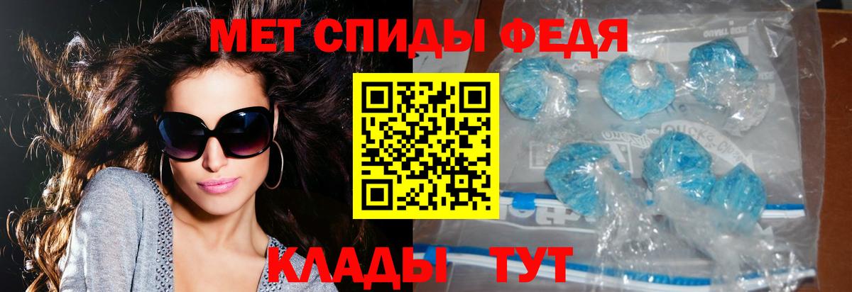 АМФЕТАМИН Розовый Элиста
