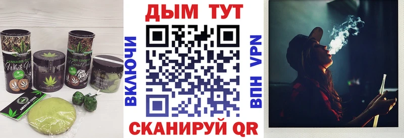 Еда ТГК марихуана  где купить наркоту  Элиста 