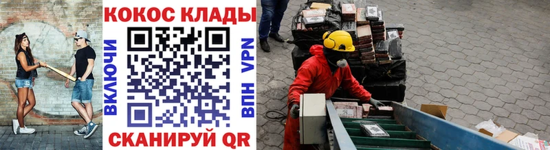 купить наркотики сайты  Элиста  COCAIN Колумбийский 