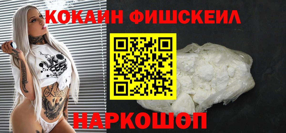 КОКАИН Боливия Элиста