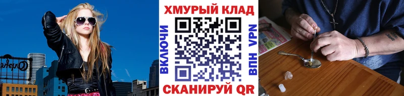 Героин Heroin  как найти наркотики  Элиста 