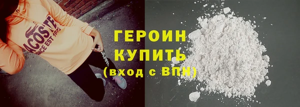 герыч Абаза