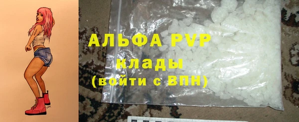 герыч Абаза