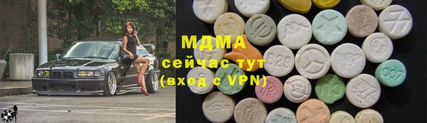 мдма Абдулино
