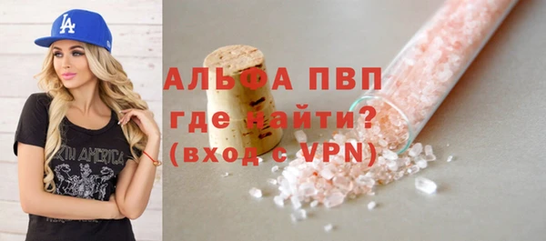 герыч Абаза