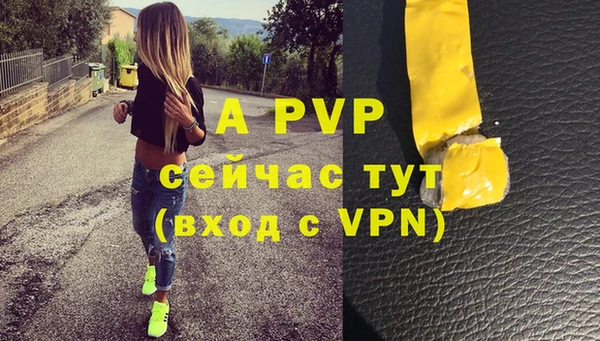 а пвп мука Абинск