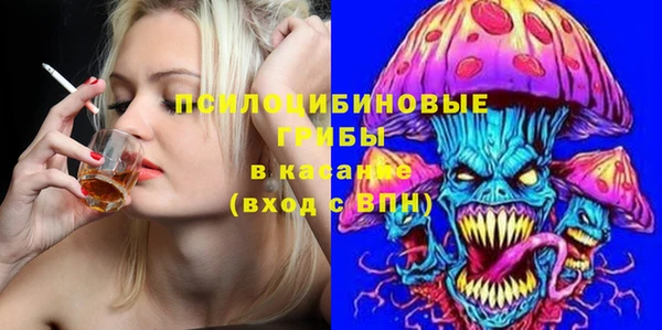 мескалин Алексеевка