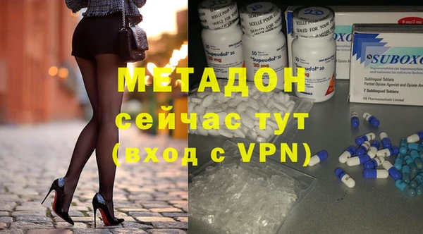 мдма Абдулино
