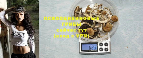 мескалин Алексеевка