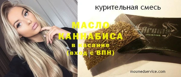 мескалин Алексеевка