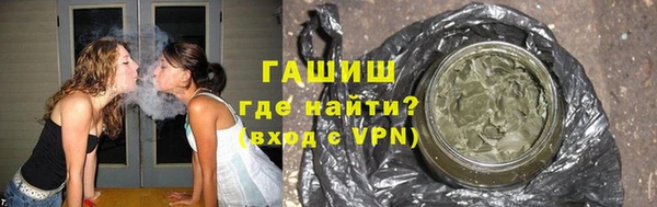 герыч Абаза