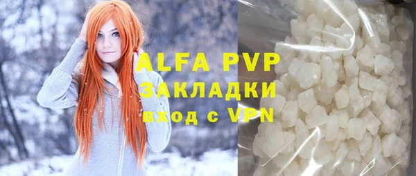 а пвп мука Абинск