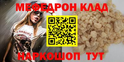 ALPHA-PVP Рузаевка