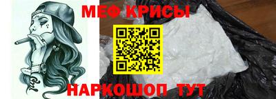 эйфоретик Рыбинск