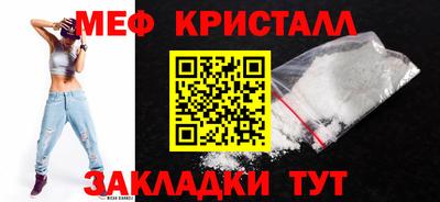 ALPHA-PVP Рузаевка