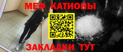 ALPHA-PVP Рузаевка