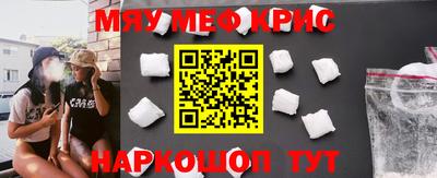 ALPHA-PVP Рузаевка