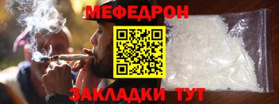 мяу мяу мука Рязань