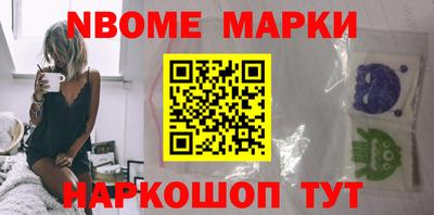 эйфоретик Рыбинск