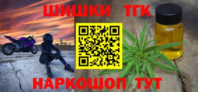 эйфоретик Рыбинск