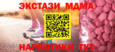 эйфоретик Рыбинск