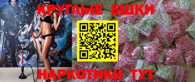 эйфоретик Рыбинск