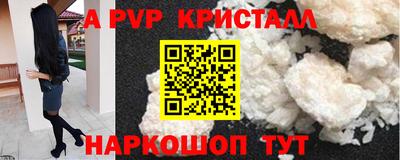 эйфоретик Рыбинск