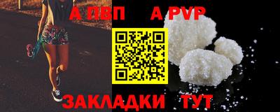 эйфоретик Рыбинск