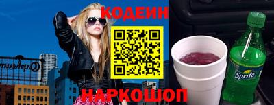 эйфоретик Рыбинск