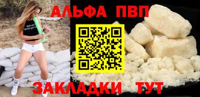 эйфоретик Рыбинск