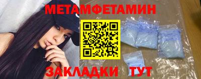 эйфоретик Рыбинск