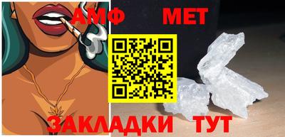 эйфоретик Рыбинск