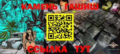 эйфоретик Рыбинск