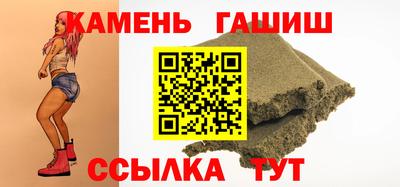 ALPHA-PVP Рузаевка