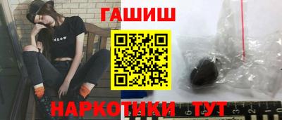 ALPHA-PVP Рузаевка
