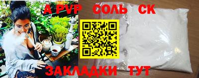 мяу мяу мука Рязань