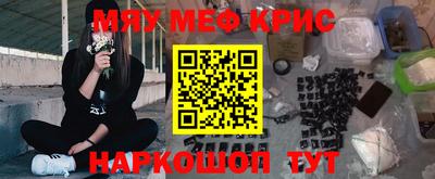 эйфоретик Рыбинск