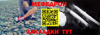 эйфоретик Рыбинск