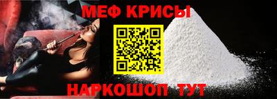 эйфоретик Рыбинск
