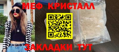 мяу мяу мука Рязань
