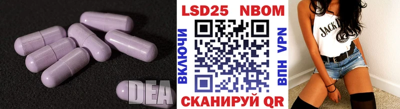 Лсд 25 экстази кислота  купить  сайты  Элиста 