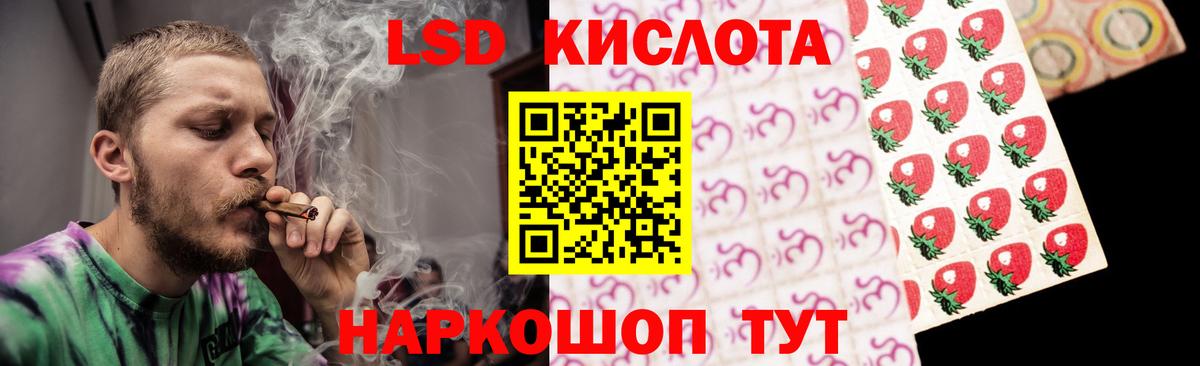 Лсд 25 экстази ecstasy Элиста
