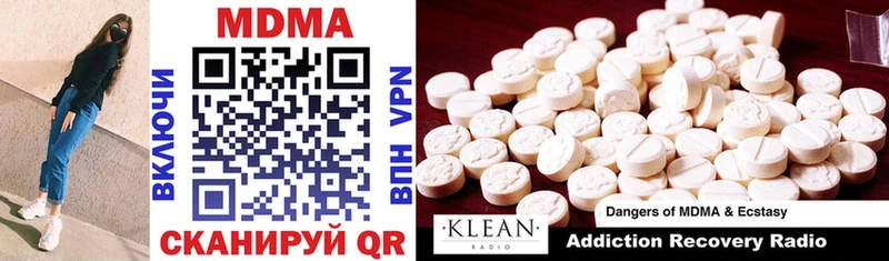 MDMA Molly  Элиста 