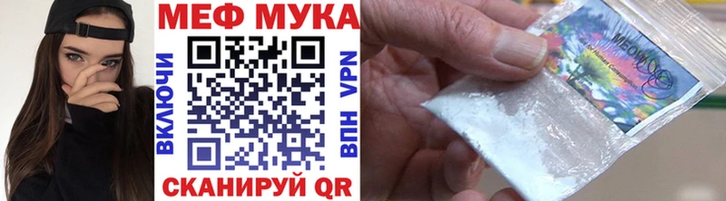 Мефедрон VHQ  Элиста 