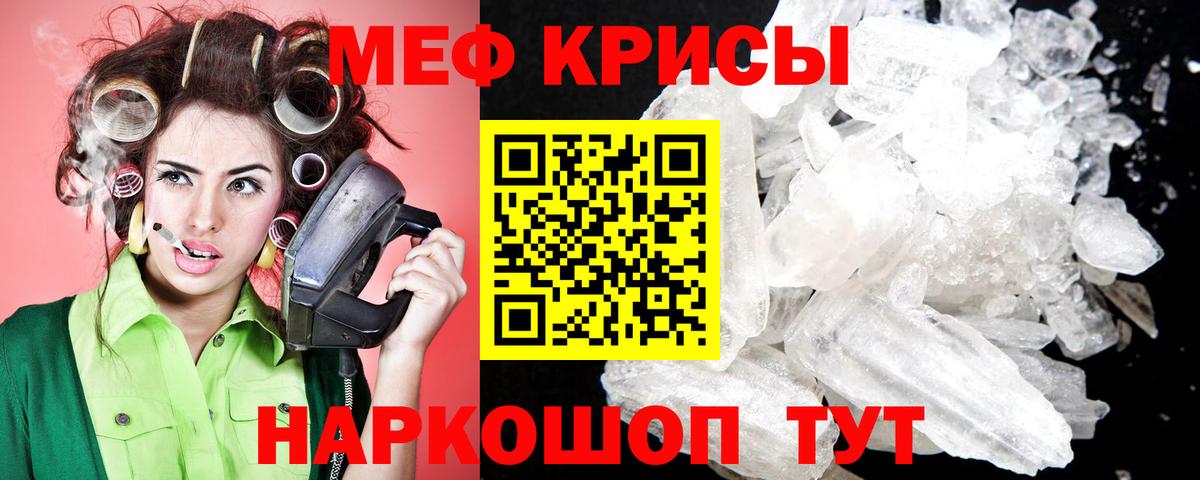 Элиста  МЯУ-МЯУ mephedrone  МЯУ-МЯУ VHQ  купить наркотик  Вход с VPN 
