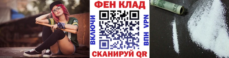 МЕТАМФЕТАМИН Methamphetamine  где найти наркотики  Элиста 