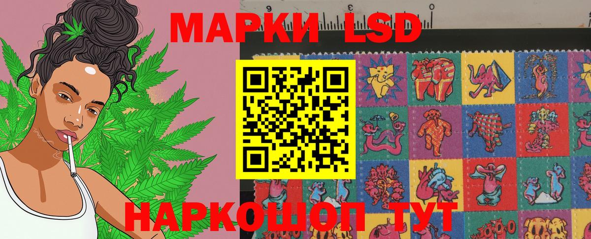 Элиста  Марки 25I-NBOMe 1500мкг  Вход с VPN 