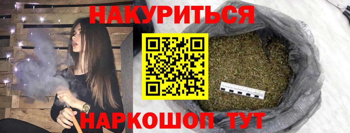 МАРИХУАНА SATIVA & INDICA  Вход с VPN  МАРИХУАНА ГИДРОПОН  Элиста 