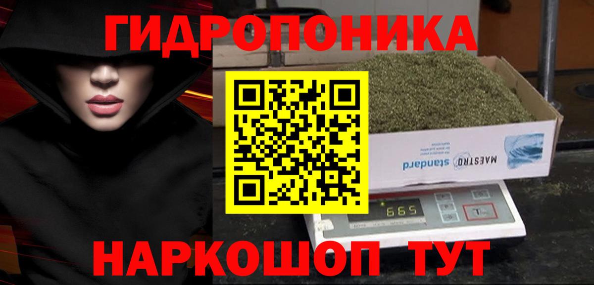 Элиста  Вход с VPN  Меф кристаллы  ГАШИШ  Кокаин 